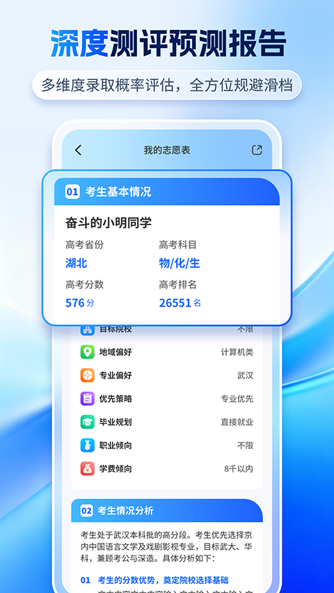 �߿�־ԸAI����ƽ̨����v2.1.1 ��Ѱ�