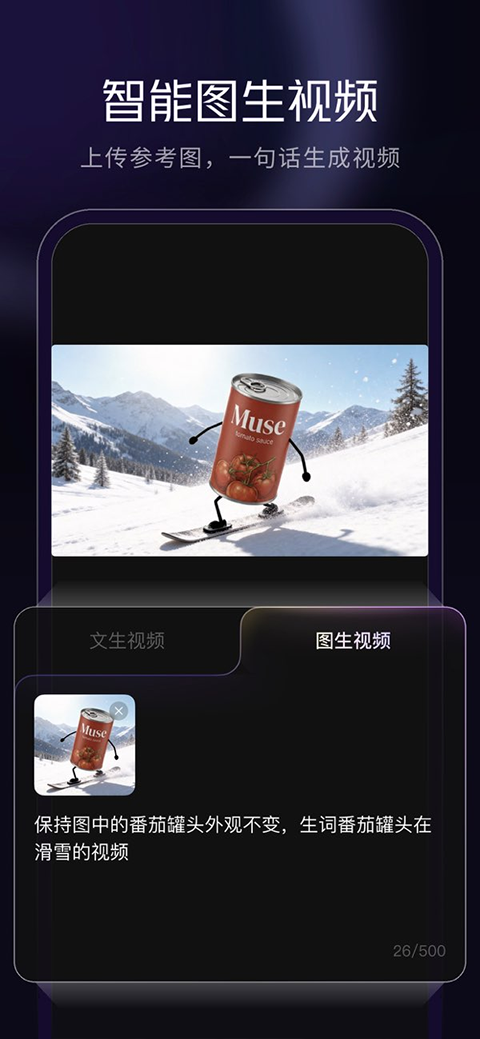 ��Ѷ��˼�ز����ذ�װv1.1 ��׿��