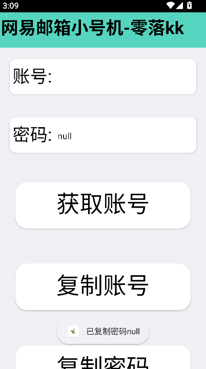 ��������С�Ż�app���°汾����v1.0 ��׿��Ѱ�
