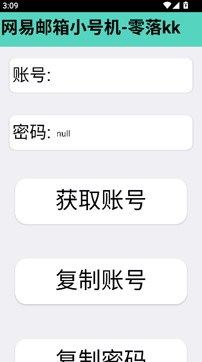 ��������С�Ż�app���°汾����v1.0 ��׿��Ѱ�