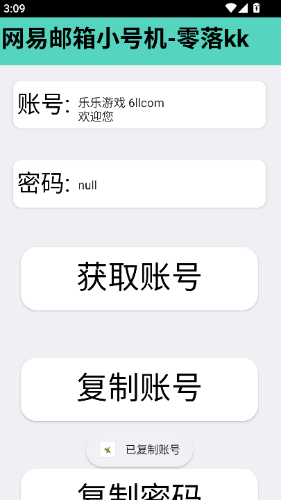 ��������С�Ż�app���°汾����v1.0 ��׿��Ѱ�