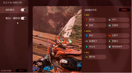 ����֮��4�޸������İ�����v1.6.0 ���԰�