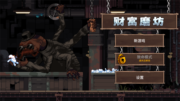 �Ƹ�ĥ����������(Fortune Mill)v1.0.0 ��׿��