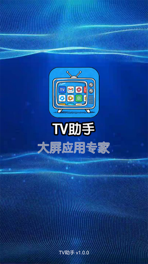TV�����ֻ�������v2.9 ��׿��