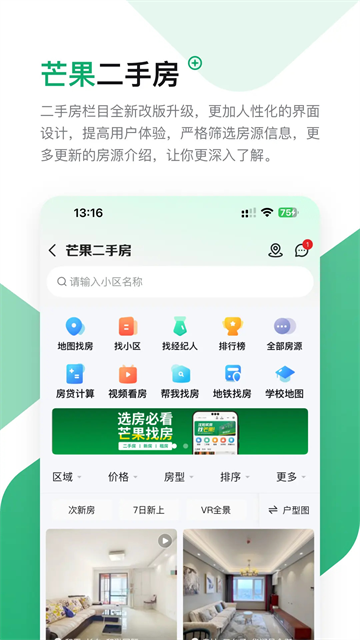 â���ҷ��ٷ�����v8.1.0 �ֻ���