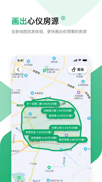 â���ҷ��ٷ�����v8.1.0 �ֻ���