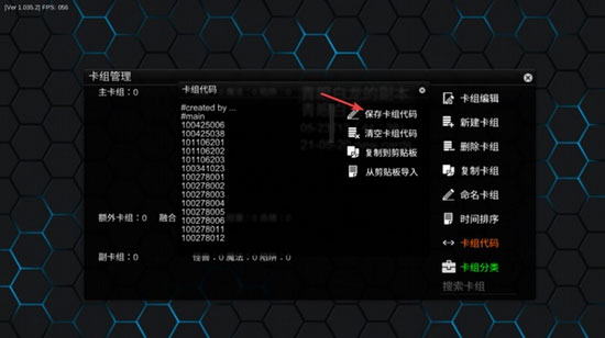 ��Ϸ��ygopro2��׿�����°�����v1.036.2 (2507) �ٷ���