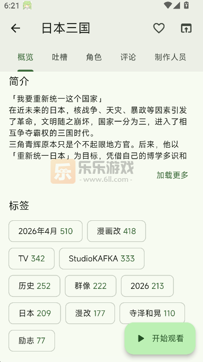 KAZUMI����app���°汾����v2.1.6 ��׿��