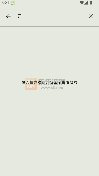 KAZUMI����app���°汾����v2.1.6 ��׿��
