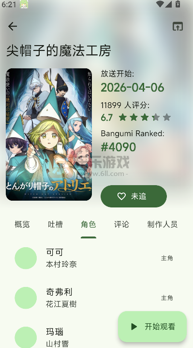 KAZUMI����app���°汾����v2.1.6 ��׿��