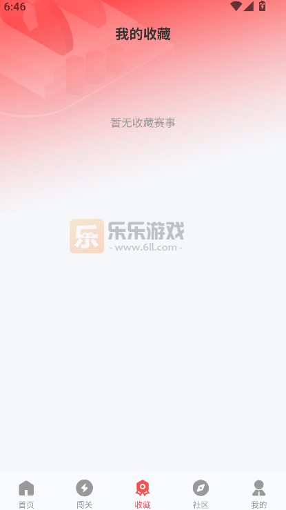 �ȷ�Ӫ��app�ֻ�������v1.2.8 ��׿��