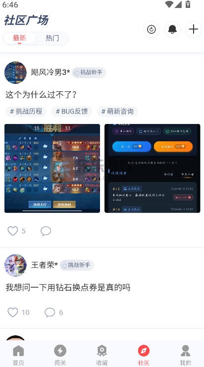 �ȷ�Ӫ��app�ֻ�������v1.2.8 ��׿��