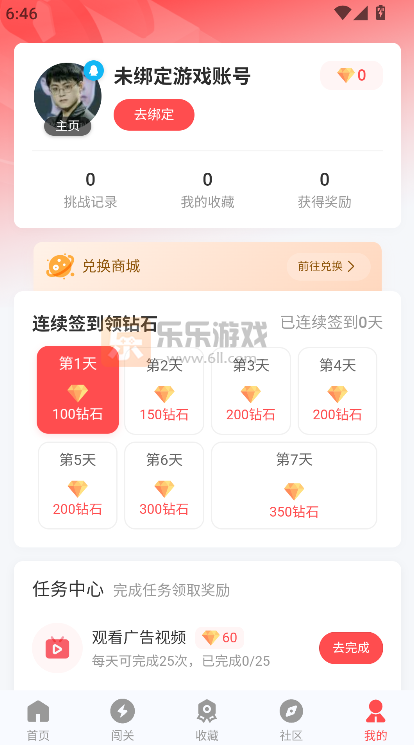 �ȷ�Ӫ��app�ֻ�������v1.2.8 ��׿��