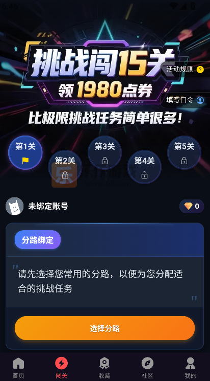 �ȷ�Ӫ��app�ֻ�������v1.2.8 ��׿��