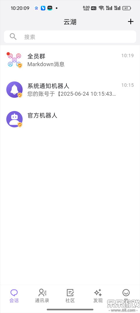 �ƺ��罻app�ٷ�����v1.5.61 ��׿���°�