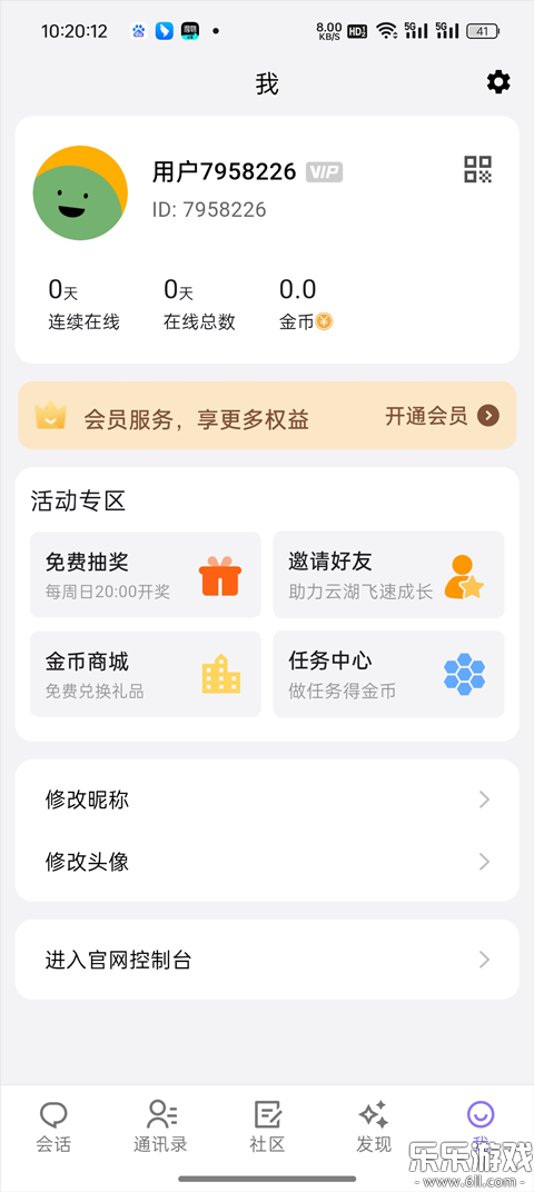 �ƺ��罻app�ٷ�����v1.5.61 ��׿���°�