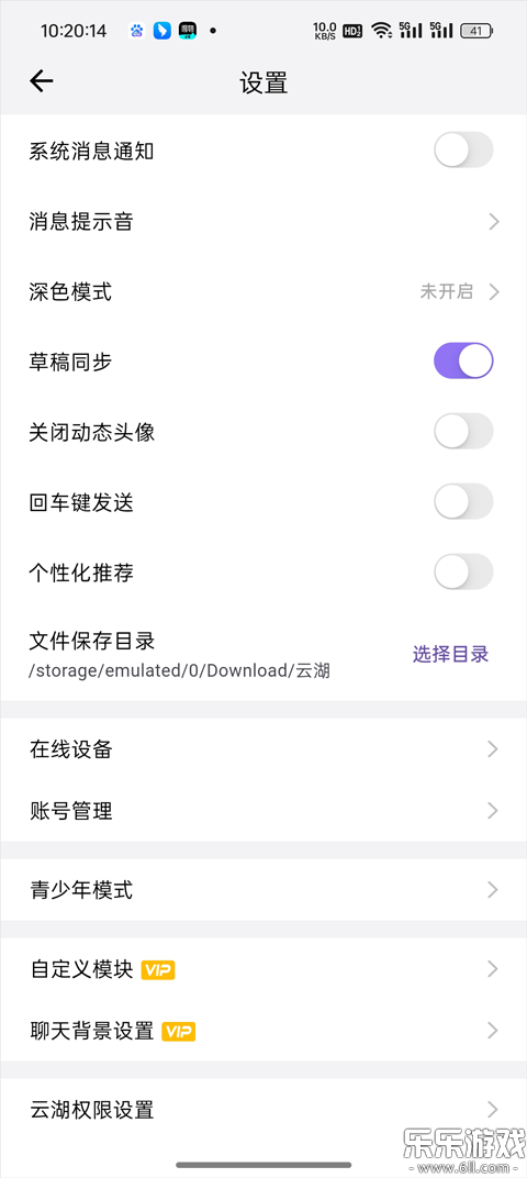 �ƺ��罻app�ٷ�����v1.5.61 ��׿���°�