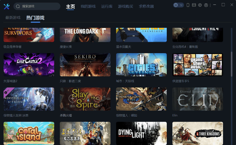һ�޴�ʦ��Ϸ�޸�����Ѱ�����v1.0.3.158 ���°�