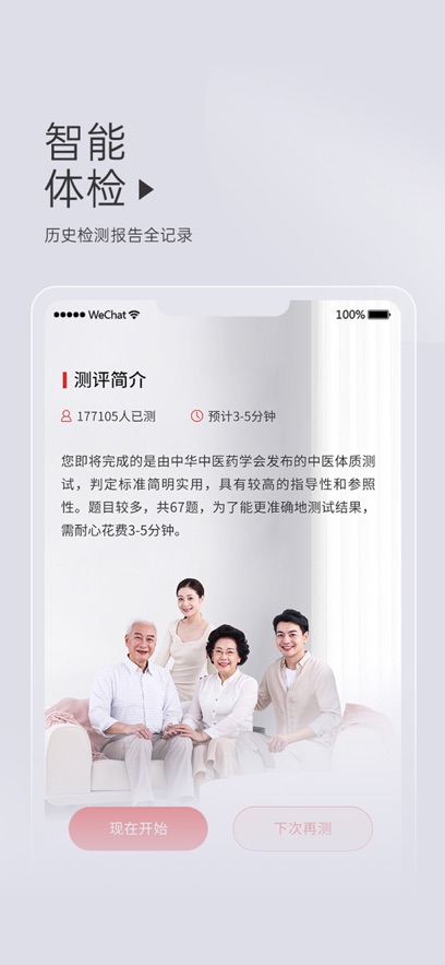 ������app���°�����v2.3.9 ��׿��