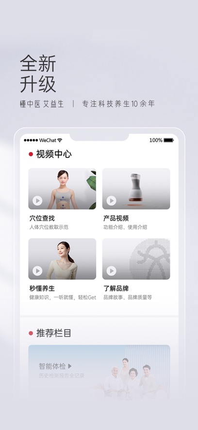 ������app���°�����v2.3.9 ��׿��