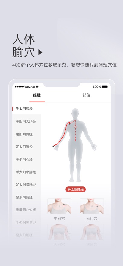 ������app���°�����v2.3.9 ��׿��