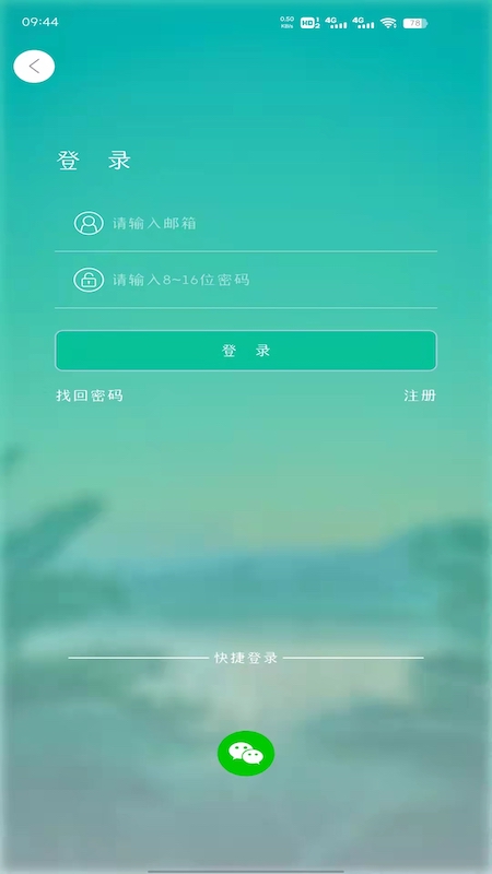AZCam����ͷ�ֻ��ͻ���app���°�����v2.0.17 ��׿��