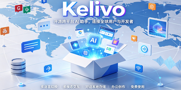 Kelivo
