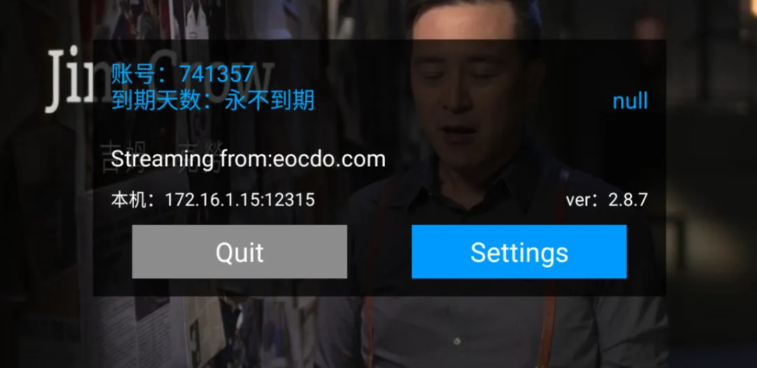 LiveTVȫ�����ֱ�������ٷ���������v1.0.1 ��׿��
