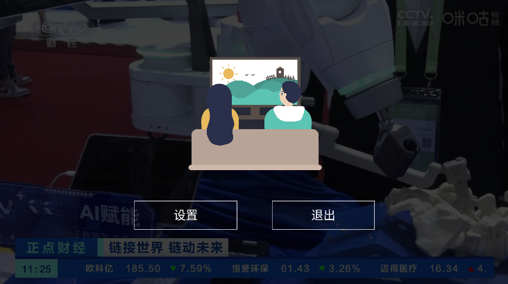 ��������tv���Ӱ�����v1.0.1 ��׿��