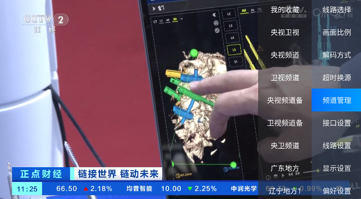 ��������tv���Ӱ�����v1.0.1 ��׿��