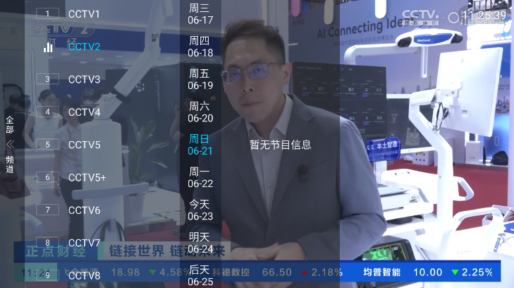 ��������tv���Ӱ�����v1.0.1 ��׿��