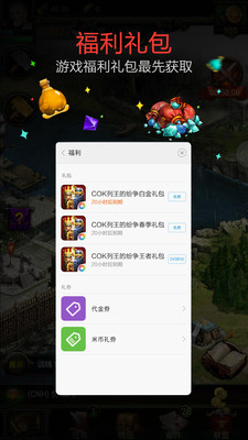 С����Ϸ����app���°�����v8.8.21 ��׿��