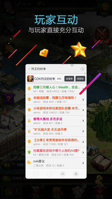 С����Ϸ����app���°�����v8.8.21 ��׿��