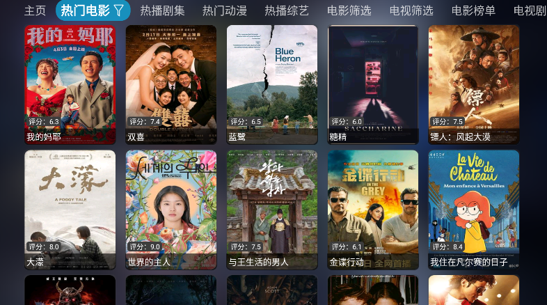 ����Ӱ��TV�������°�����v1.1.1 ��׿��