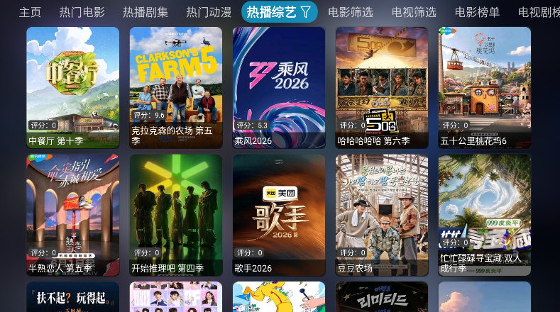����Ӱ��TV�������°�����v1.1.1 ��׿��