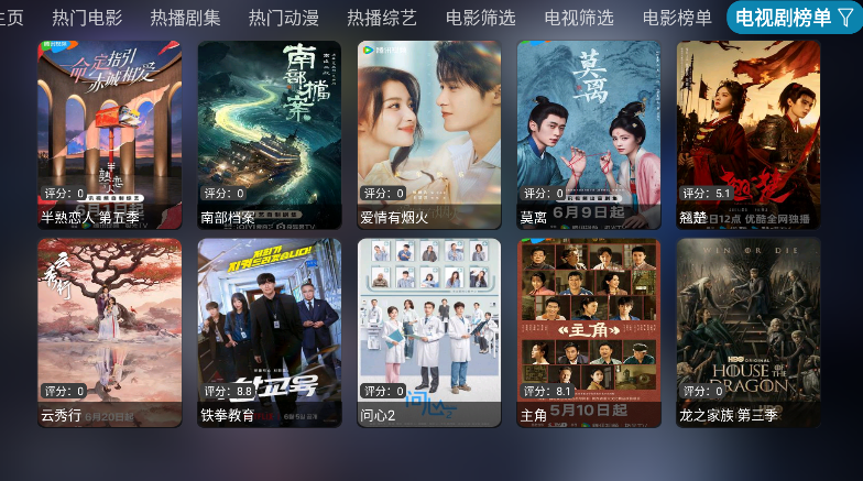 ����Ӱ��TV�������°�����v1.1.1 ��׿��
