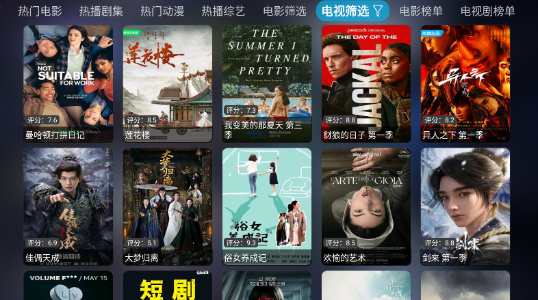 ����Ӱ��TV�������°�����v1.1.1 ��׿��