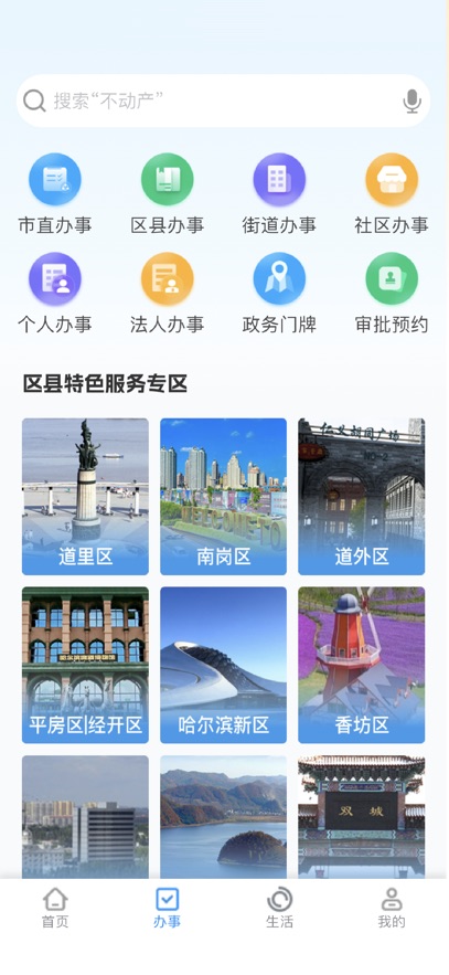 e����app���°�����v2.5.1 ��׿��