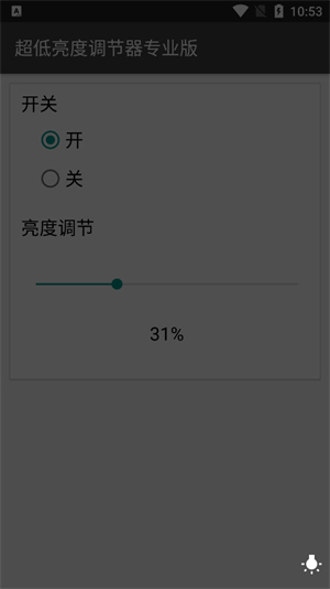 �������ȵ�����רҵ��app�ٷ�������v1.9.2_pro ��׿��