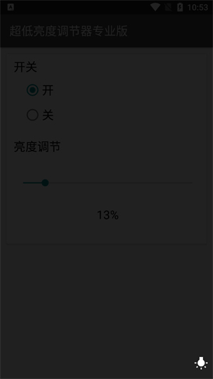 �������ȵ�����רҵ��app�ٷ�������v1.9.2_pro ��׿��