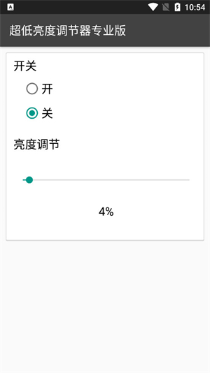 �������ȵ�����רҵ��app�ٷ�������v1.9.2_pro ��׿��