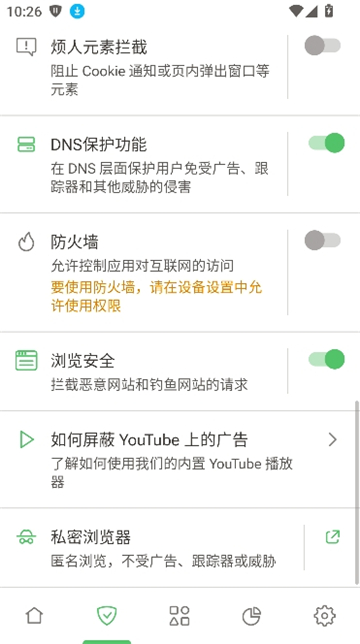 Adguard���������app���°�����v4.14.47 ��׿��