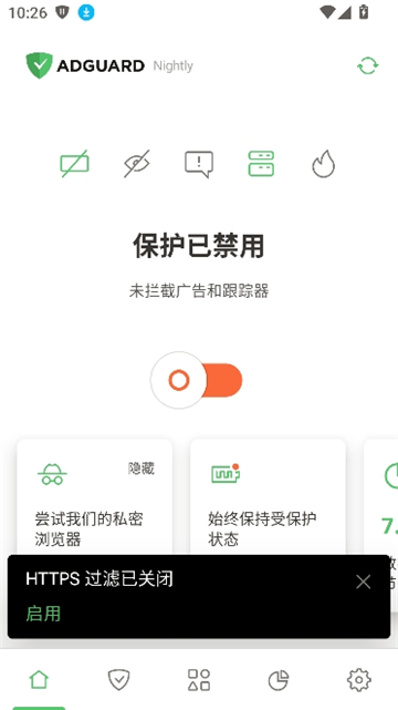 Adguard���������app���°�����v4.14.47 ��׿��
