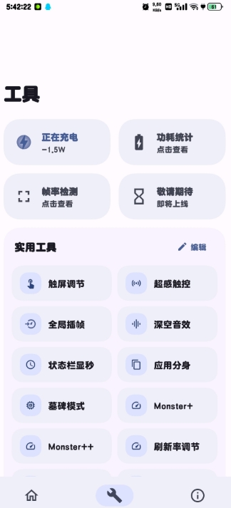 StarTravel������app�ٷ�������v1.0.4-1 ��׿��