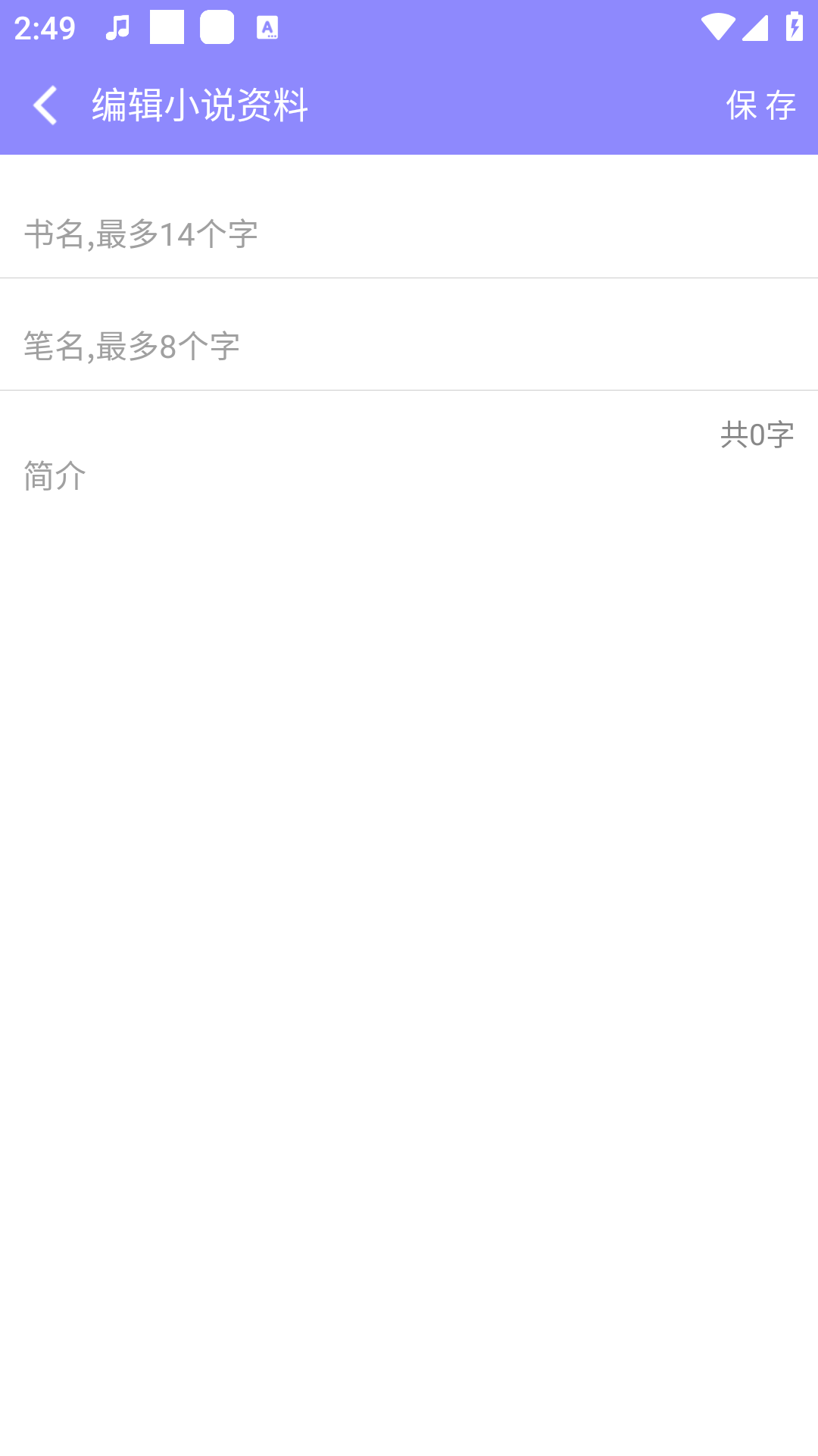 ����С˵�ٷ�����v6.5.8 �ֻ���