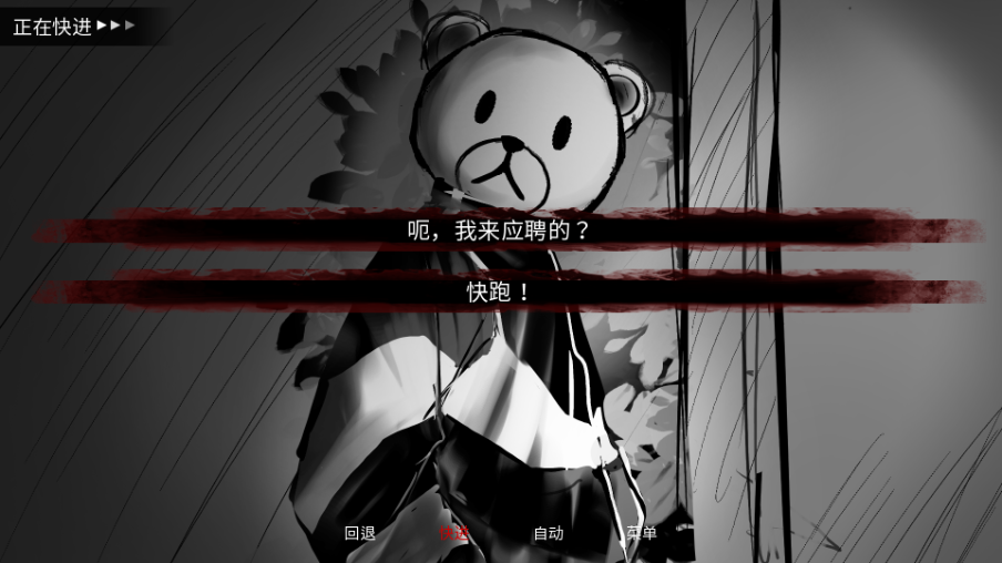 Monstrous Madness����������v1.0 ��׿��