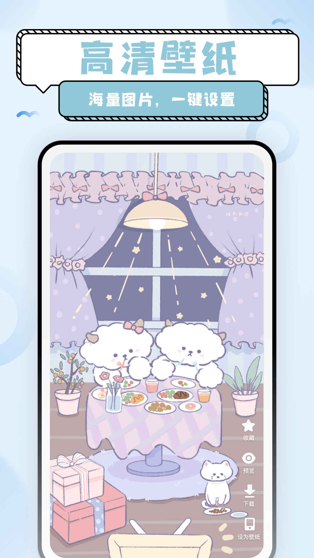 ����Ѽ��ֽ�ز�����app���°����ؽ�ͼ