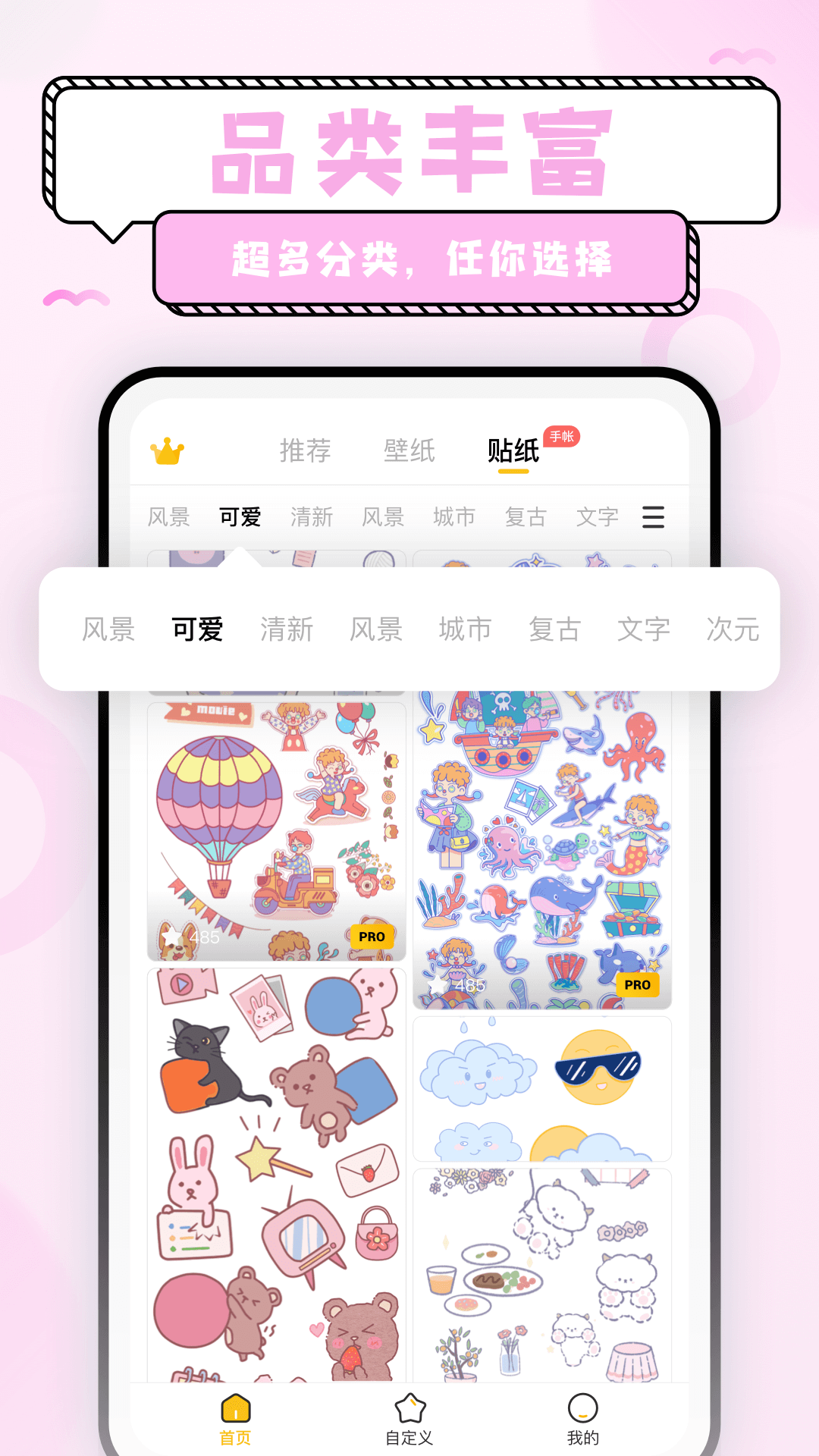 ����Ѽ��ֽ�ز�����app���°����ؽ�ͼ