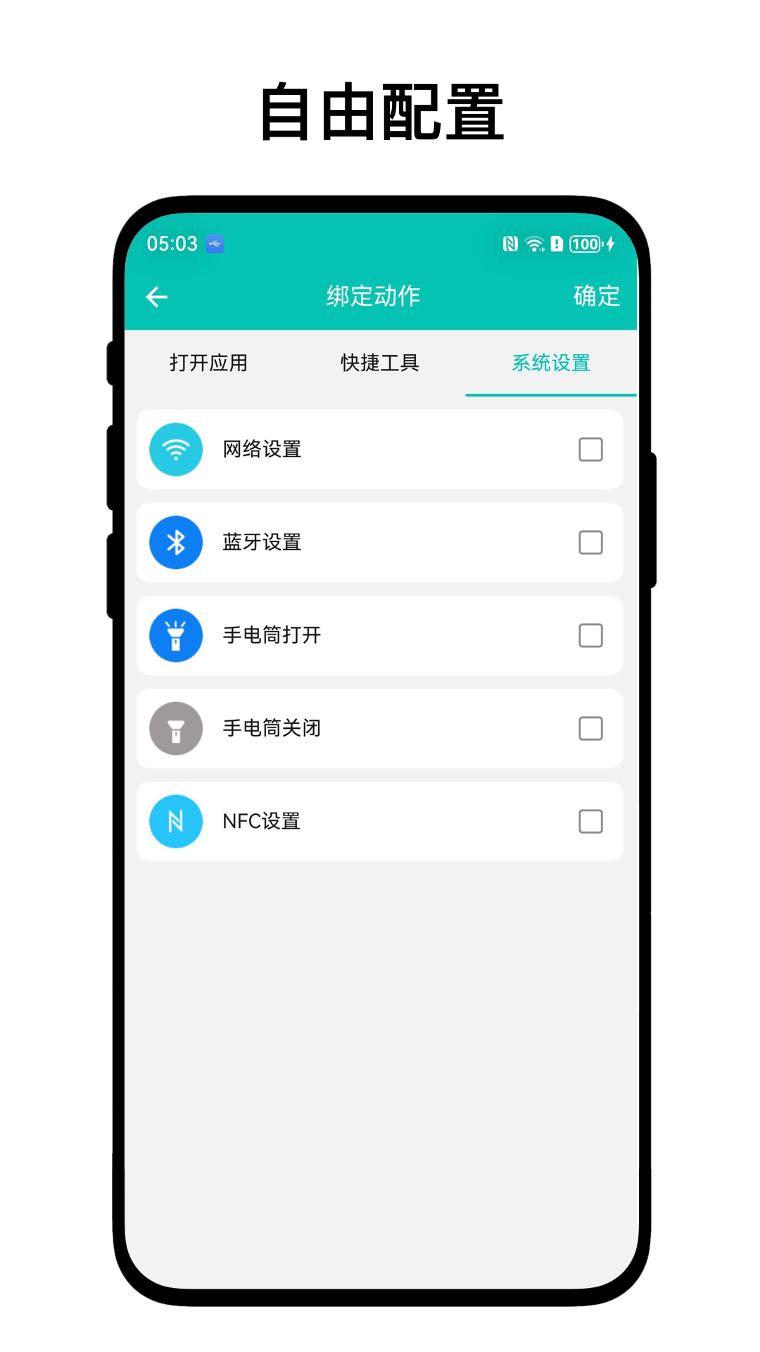 �ֻ�������app���°�����v2.0.5 ��׿��