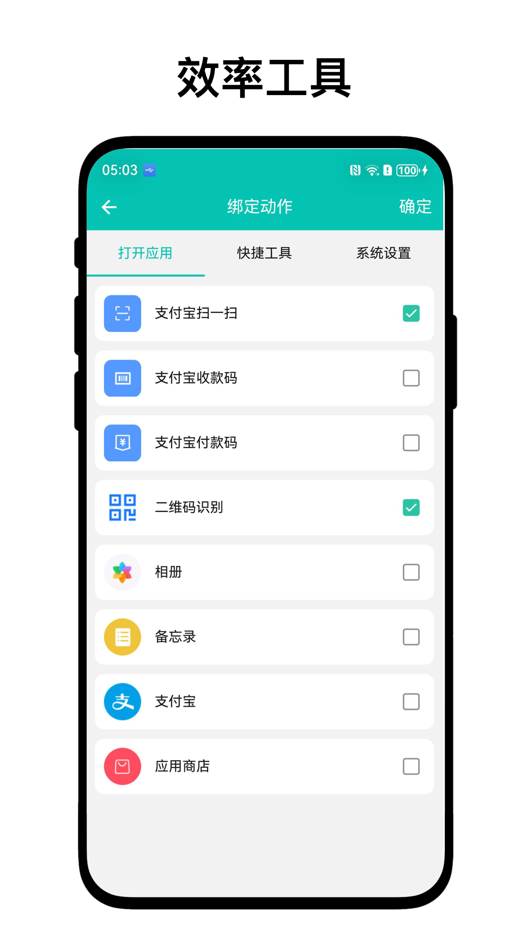 �ֻ�������app���°�����v2.0.5 ��׿��